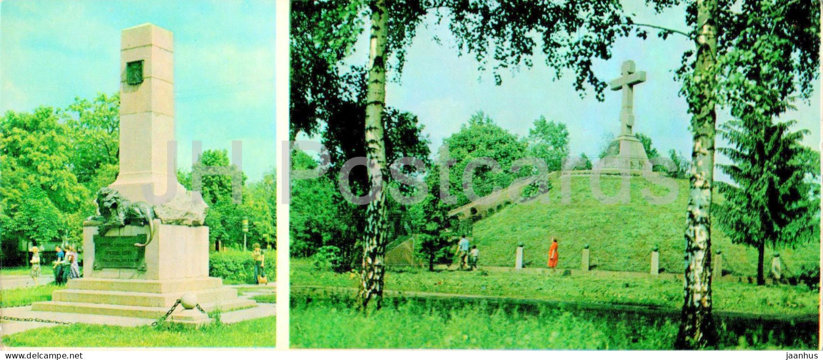 Poltava - monument to colonel Kelin - common grave of russian soldiers - 1981 - Ukraine USSR - unused - JH Postcards