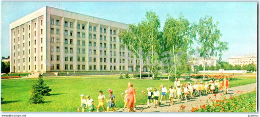 Poltava - office building - children - 1981 - Ukraine USSR - unused - JH Postcards