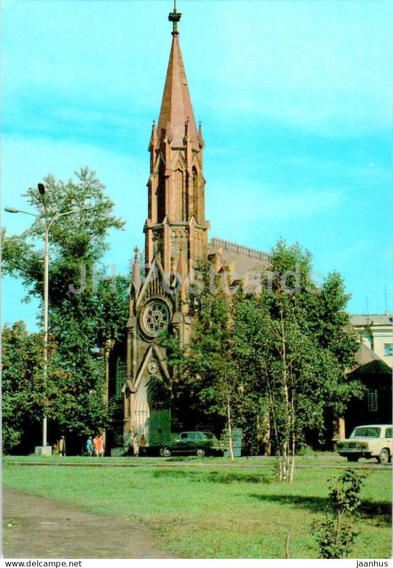 Irkutsk - Organ Music Hall - postal stationery - 1981 - Russia USSR - unused - JH Postcards