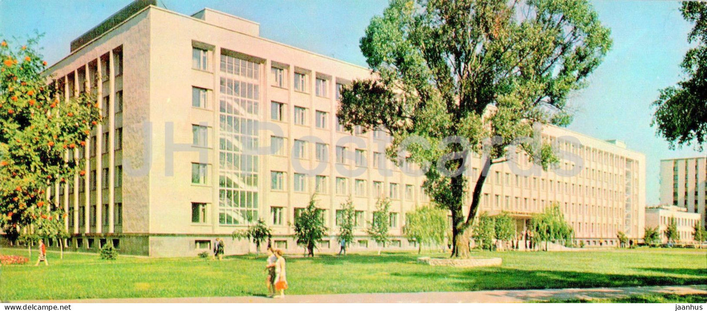 Poltava - building of the cooperative institute - 1981 - Ukraine USSR - unused - JH Postcards