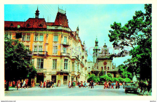 Lviv - Reunification square - 1983 - Ukraine USSR - unused - JH Postcards