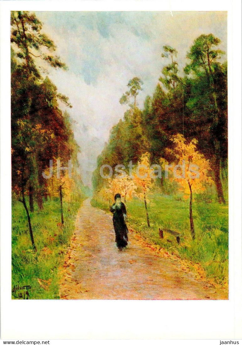 painting by I. Levitan - Autumn day in Sokolniki - Russian art - 1980 - Russia USSR - unused - JH Postcards