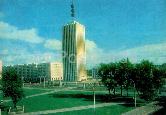 Region Archangelsk - Archangelsk - Leninplatz - 1988 - Russland UdSSR - unbenutzt 