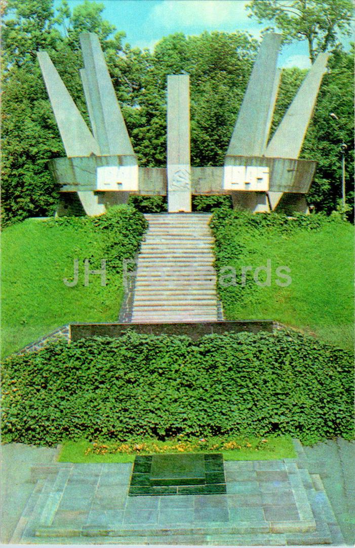 Ternopil - Colline de la Gloire en l'honneur des soldats soviétiques tués pendant la Seconde Guerre mondiale - 1979 - Ukraine URSS - inutilisé 