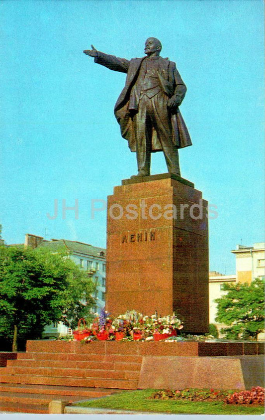 Ternopil - monument à Lénine - 1979 - Ukraine URSS - inutilisé 