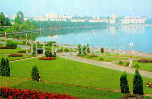 Ternopil - vue du lac Komsomol et du remblai - 1979 - Ukraine URSS - inutilisé 