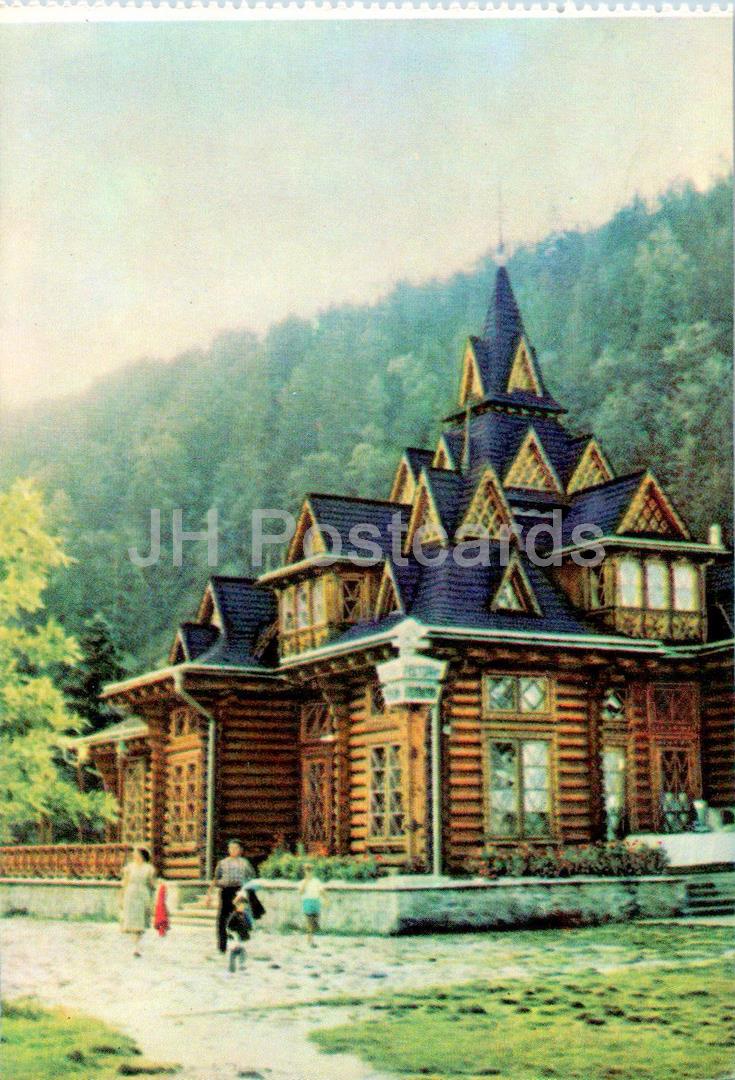 Yaremche - restaurant Hutsulshyna - 1967 - Ukraine URSS - inutilisé 