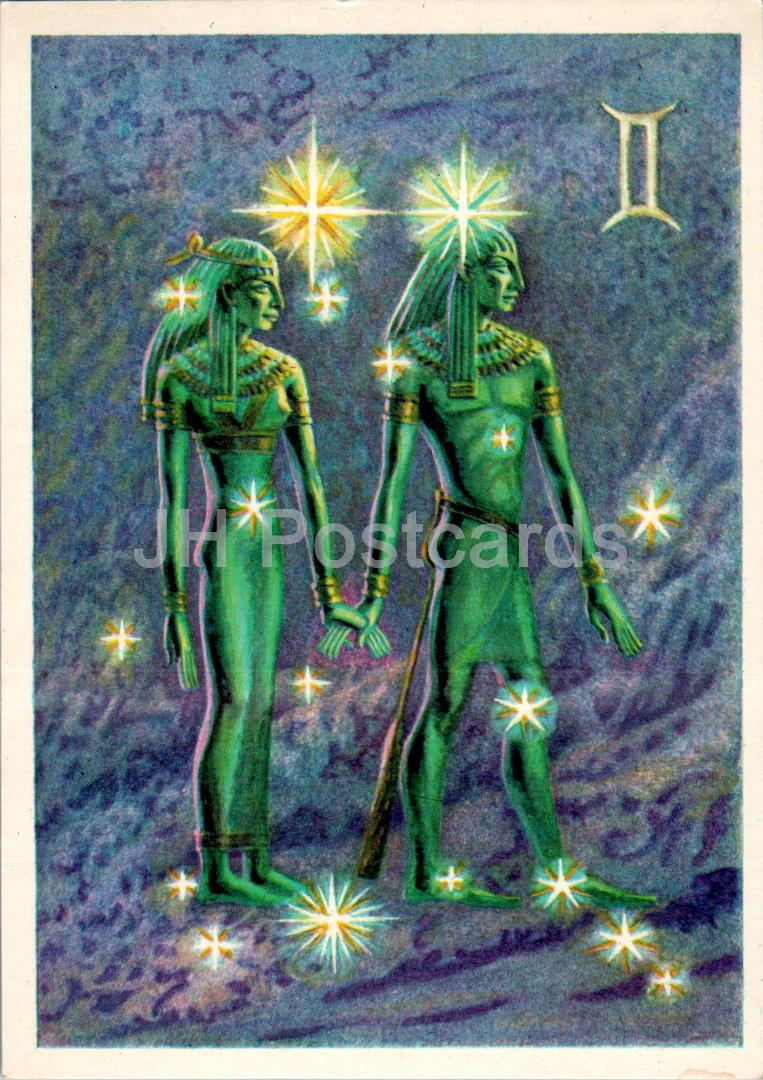 Zodiac signs - Gemini - twins - astronomy - 1978 - Russia USSR - unused