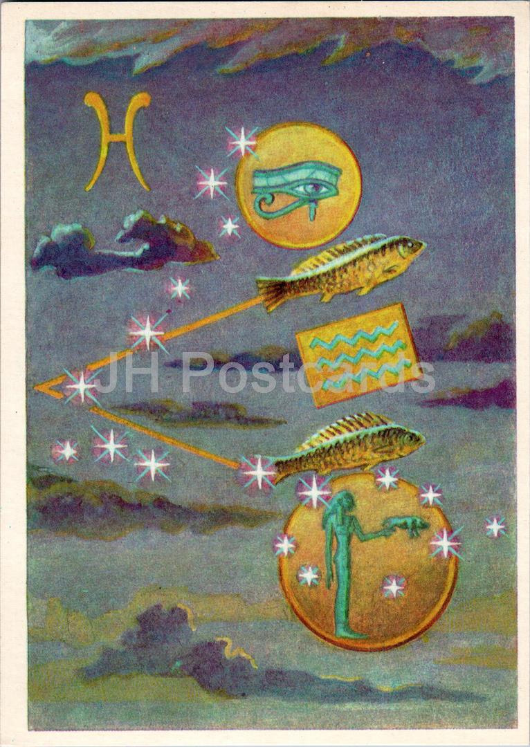 Zodiac signs - Pisces - astronomy - 1978 - Russia USSR - unused