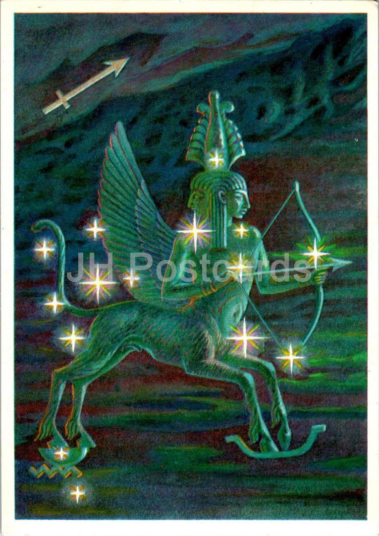 Zodiac signs - Sagittarius - astronomy - 1978 - Russia USSR - unused