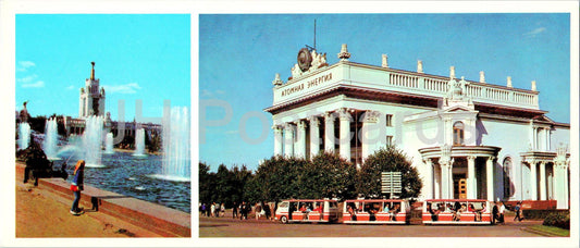 Ausstellung wirtschaftlicher Errungenschaften der UdSSR – Pavillon für Atomenergie – Springbrunnen – 1977 – Russland UdSSR – unbenutzt 