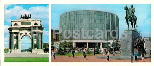 Moskau – Der Triumphbogen – Panoramamuseum der Schlacht von Borodino – Denkmal für Kutusow – 1977 – Russland UdSSR – unbenutzt 