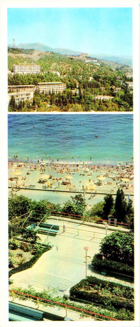 Alushta - vue sur la ville - plage de la ville - 1983 - Ukraine URSS - inutilisé 