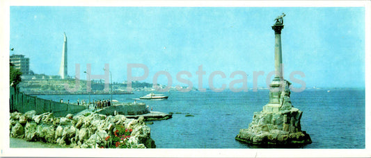 Sébastopol - monument aux navires coulés - Crimée - 1983 - Ukraine URSS - inutilisé 