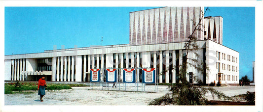 Kertch - palais de la culture de l'usine Zaliv - Crimée - 1985 - Ukraine URSS - inutilisé 