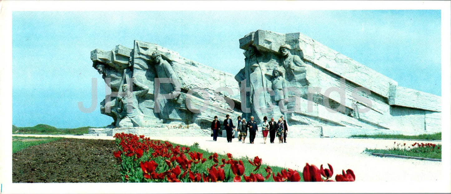 Kertch - monument en l'honneur des courageux défenseurs d'Adzhimushkay - Crimée - 1985 - Ukraine URSS - inutilisé 