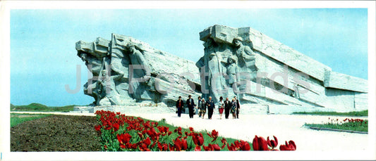 Kertch - monument en l'honneur des courageux défenseurs d'Adzhimushkay - Crimée - 1985 - Ukraine URSS - inutilisé 