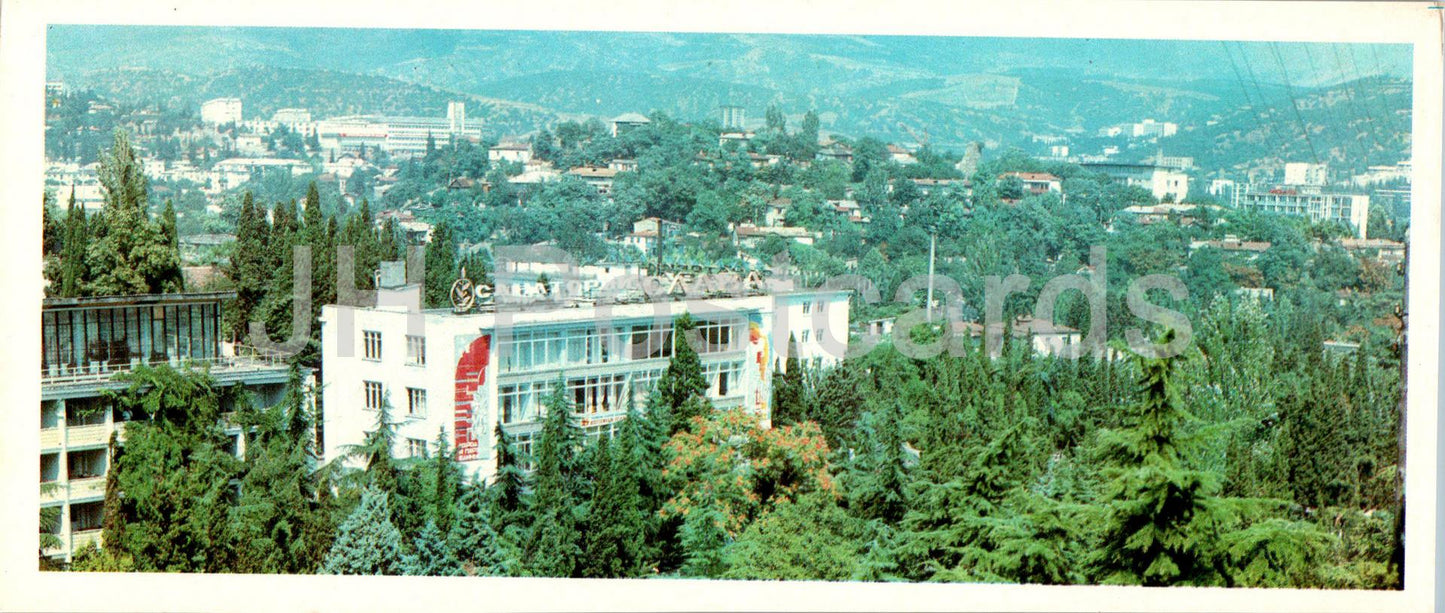 Alouchta - vue sur la ville - Crimée - 1985 - Ukraine URSS - inutilisé