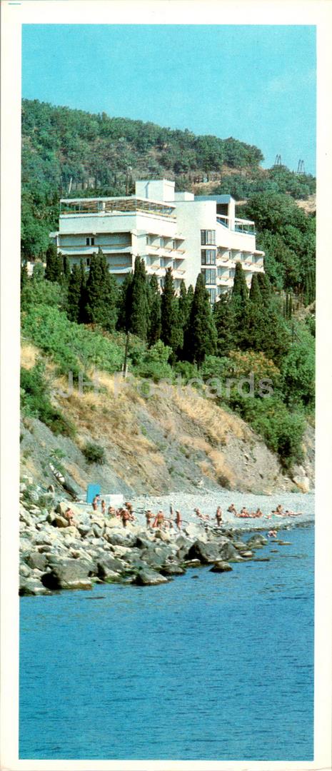 Alushta - camp sportif et récréatif de l'Institut polytechnique de Kharkov - Crimée - 1985 - Ukraine URSS - inutilisé 