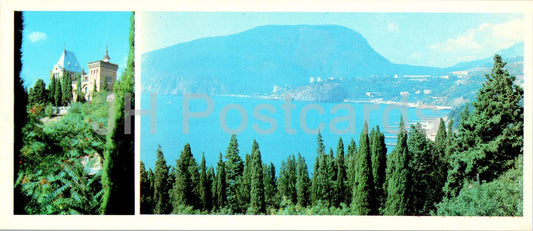 Alushta - sanatorium Utyes - vue sur la montagne Ayudag - Crimée - 1985 - Ukraine URSS - inutilisé 