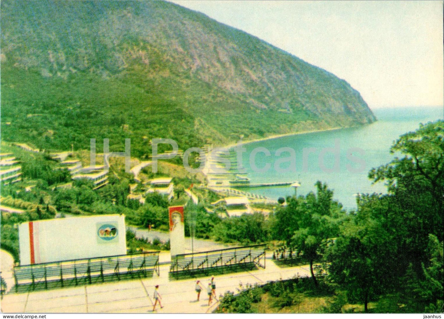 Artek pioneer camp - Priberezhnyi and Morkoy housing - 1970 - Ukraine USSR - unused - JH Postcards