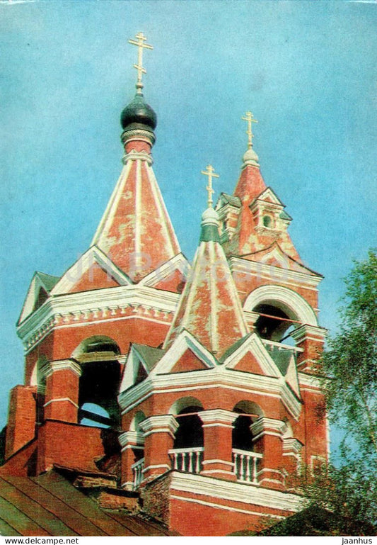 Zvenigorod - Bell Tower of the St Savva of Storozhevsk Monastery - 1983 - Russia USSR - unused - JH Postcards