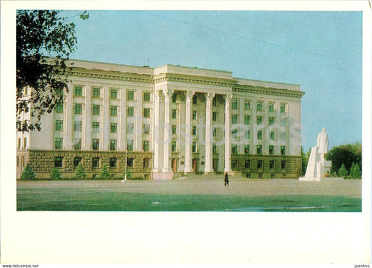 Odessa - Odesa - building of the regional committee and city committee - 1970 - Ukraine USSR - used - JH Postcards