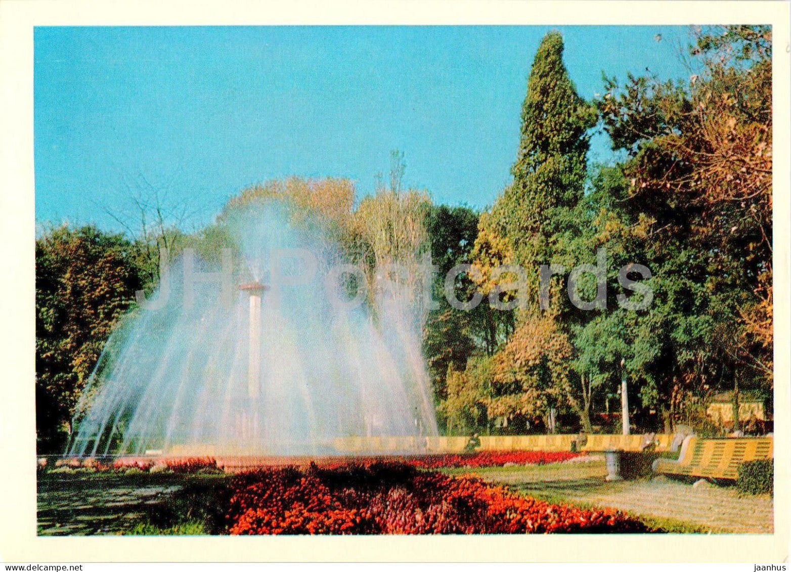 Odessa - Odesa - park Arkadia - 1970 - Ukraine USSR - unused - JH Postcards