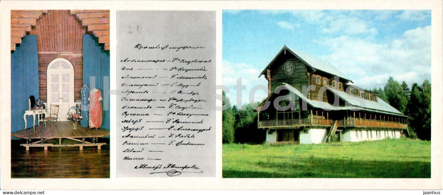 Russian playwright Ostrovsky museum - literary theater museum - autograph - 1985 - Russia USSR - unused - JH Postcards