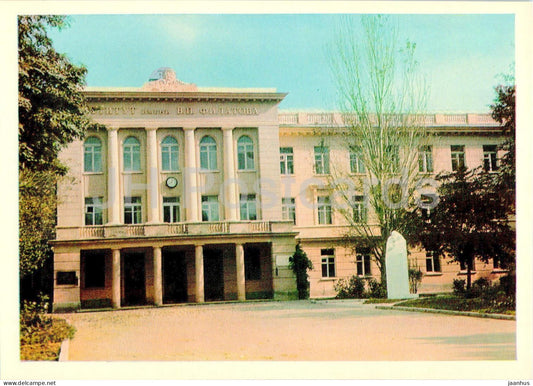 Odessa - Odesa - Filatov Institute of Eye Diseases and Tissue Therapy - 1970 - Ukraine USSR - unused - JH Postcards