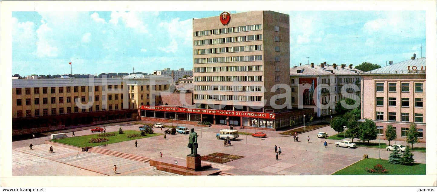 Bryansk - Lenin square - 1980 - Russia USSR - unused - JH Postcards