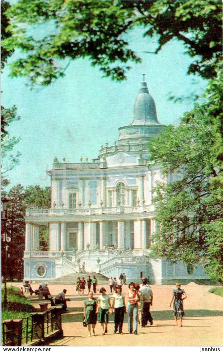 Lomonosov - Sliding Hill Pavilion - 1978 - Russia USSR - unused - JH Postcards