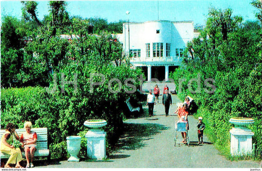 Shatura - Lenin square - Turist - 1975 - Russia USSR - unused - JH Postcards