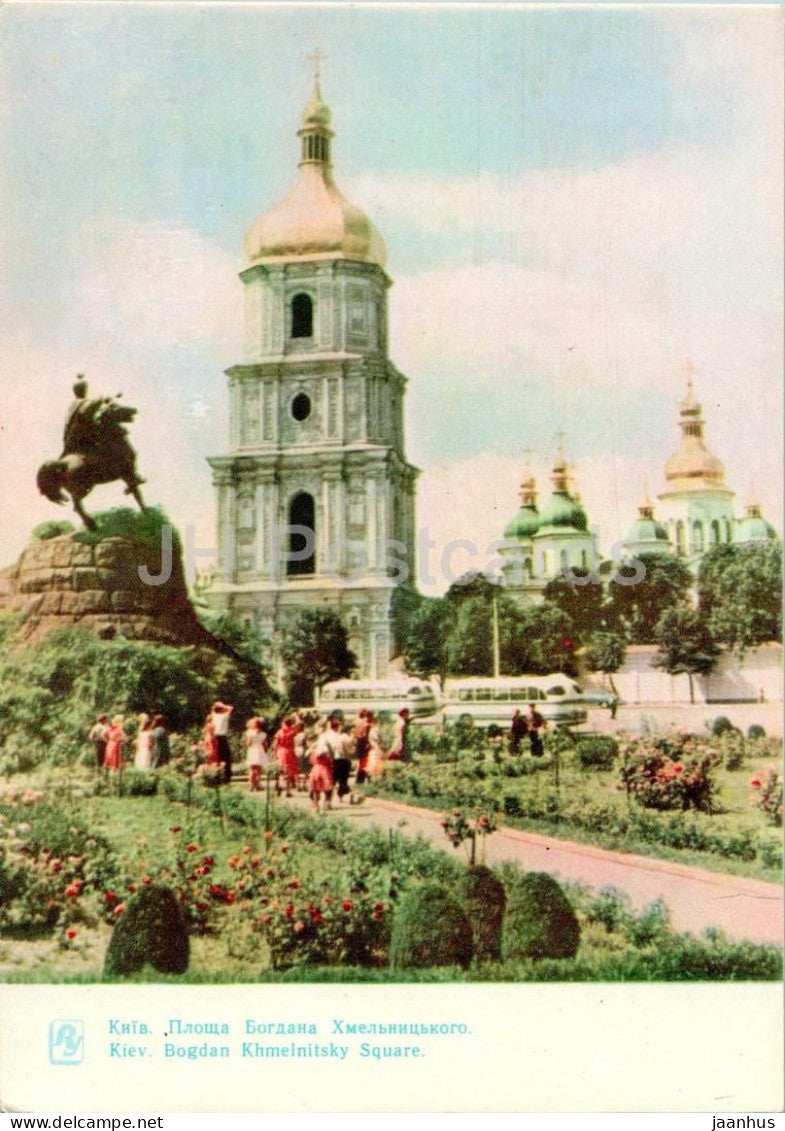 Kyiv - Bogdan Khmelnitsky square - 1964 - Ukraine USSR - unused - JH Postcards