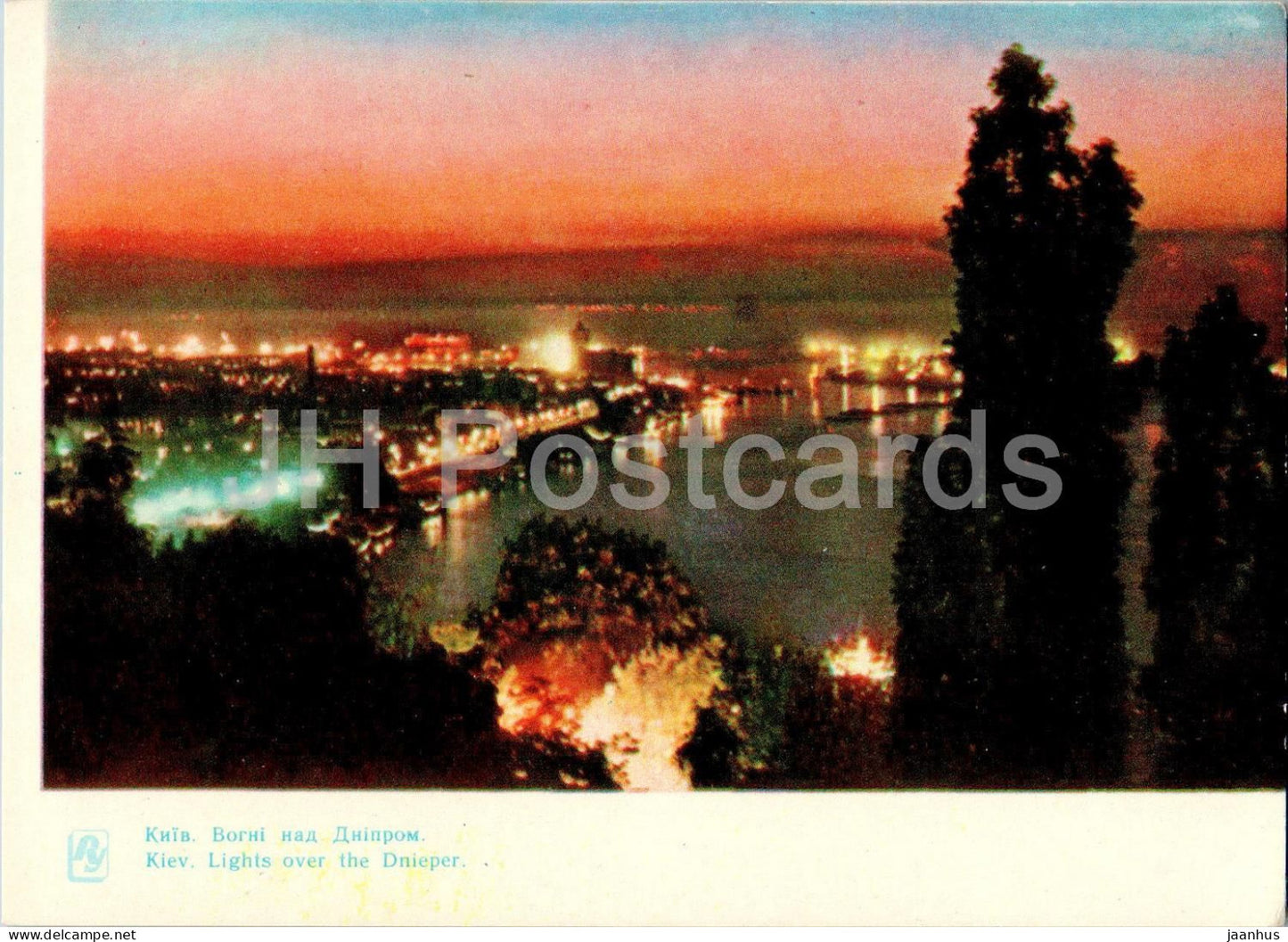 Kyiv - Lights over the Dnieper river - 1964 - Ukraine USSR - unused - JH Postcards