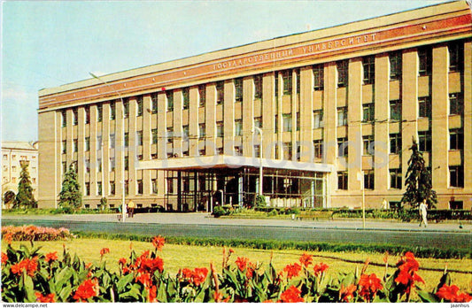 Voronezh - State University - 1979 - Russia USSR - unused - JH Postcards