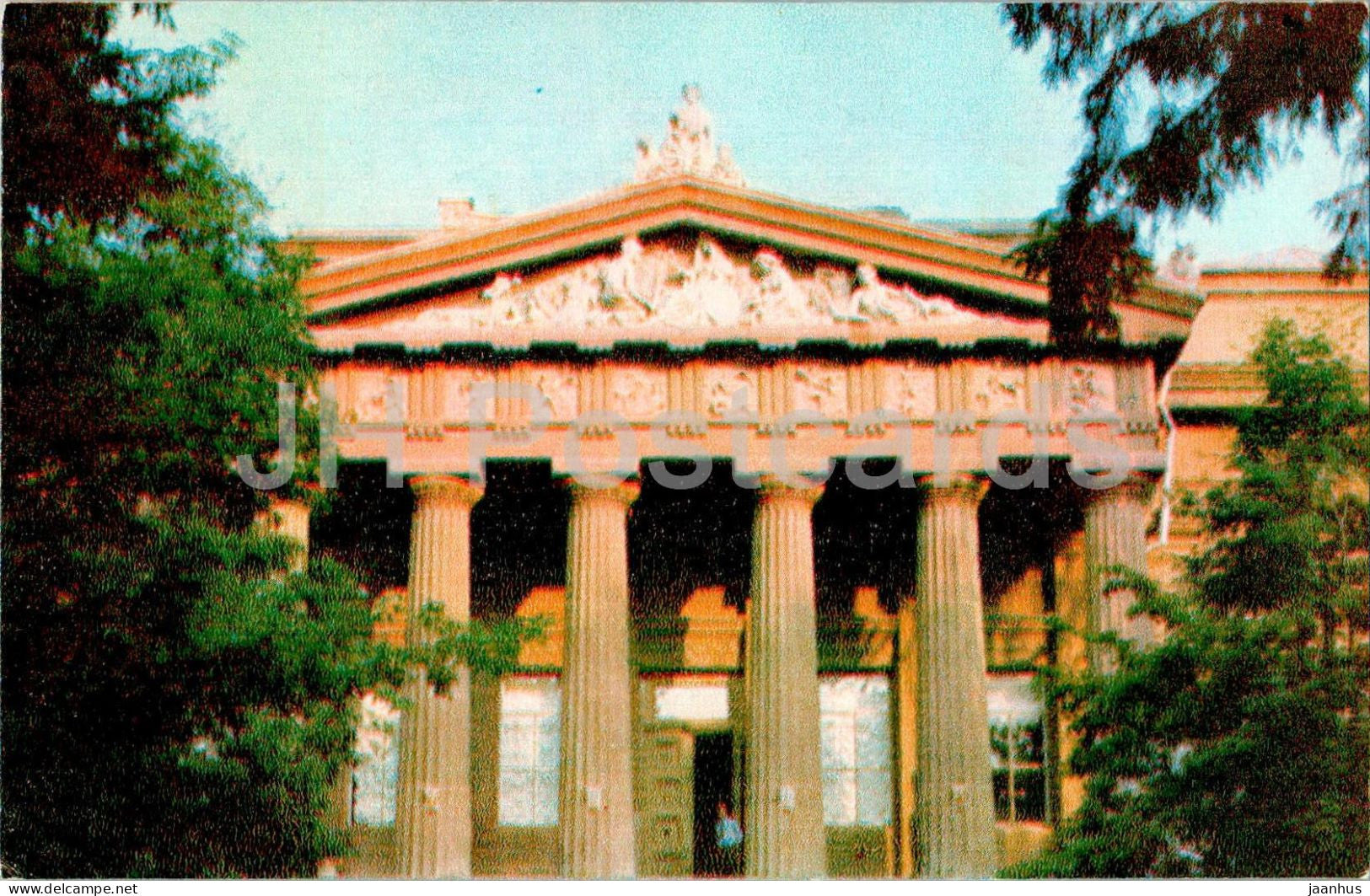 Kyiv - State Museum of Art - 1979 - Ukraine USSR - unused - JH Postcards