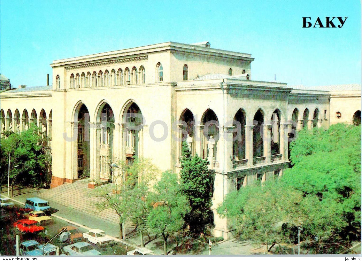 Baku - Akhundov Library - car - 1985 - Azerbaijan USSR - unused - JH Postcards