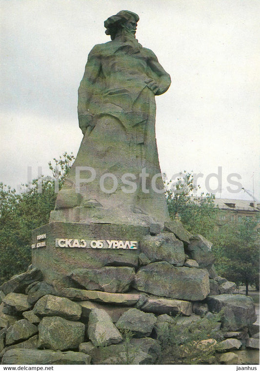 Chelyabinsk - sculpture - The Tale about Urals - 1984 - Russia USSR - unused - JH Postcards