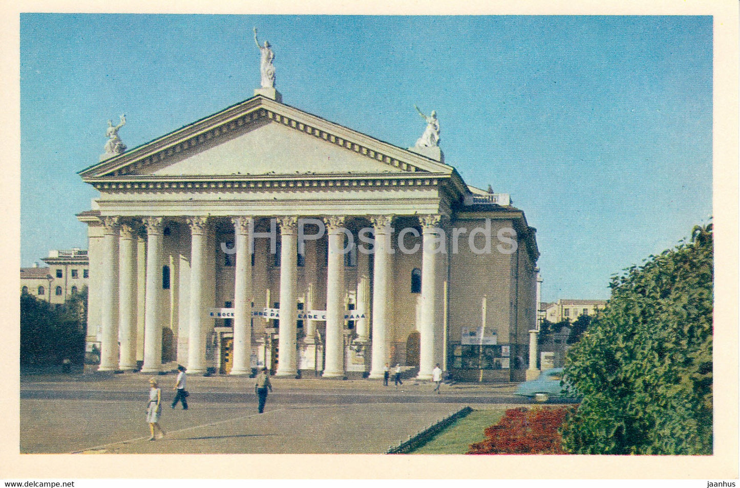 Volgograd - Gorky Drama Theatre - Russia USSR - unused - JH Postcards