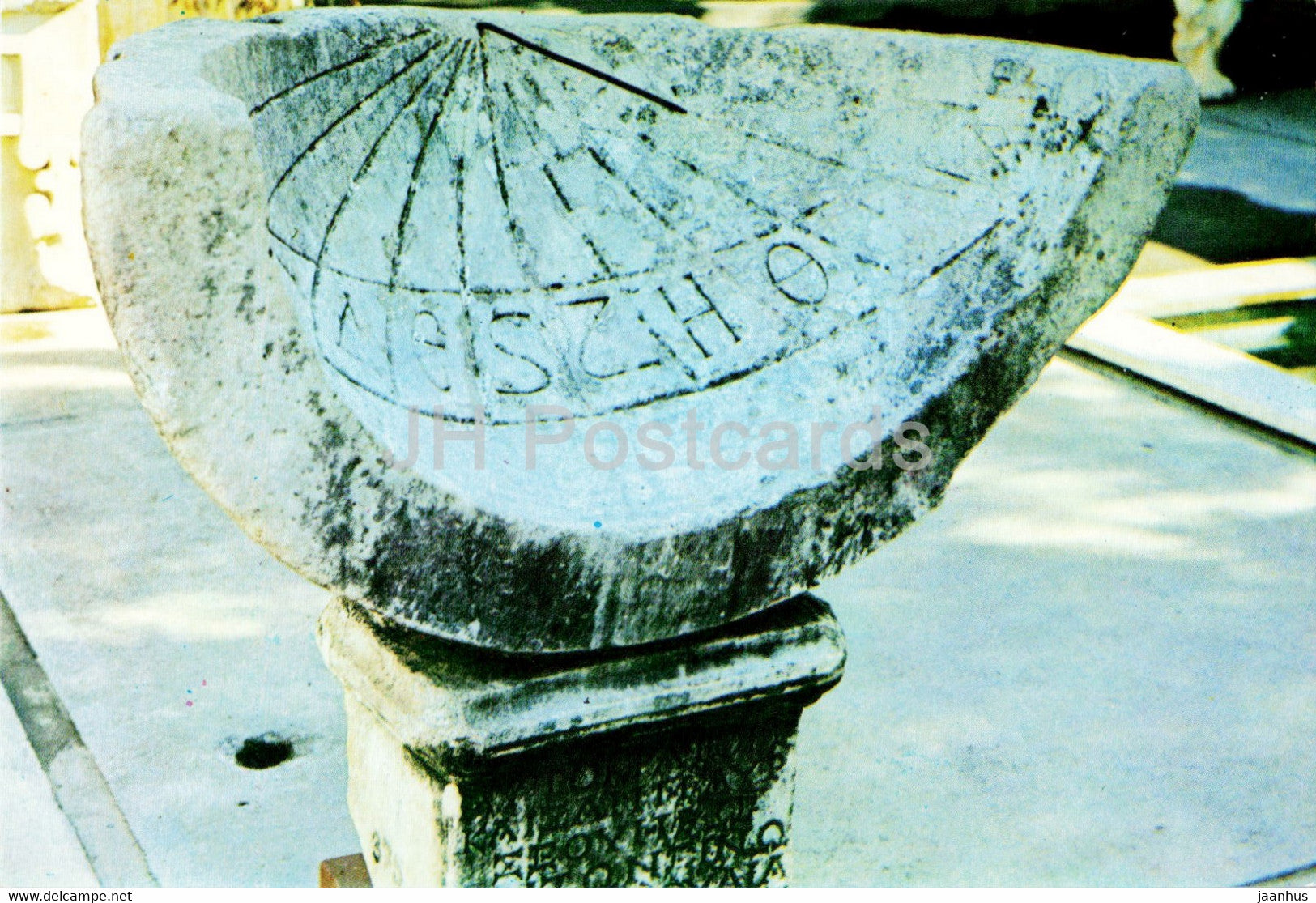 Ephesus - Sun Dial - ancient world - Photo - Turkey - unused - JH Postcards