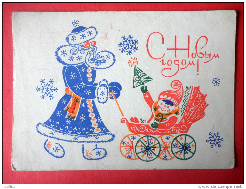 New Year Greeting Card - by V. Ivanin - Ded Moroz - Santa Claus - bassinet - stationery card - 1969 - Russia USSR - used - JH Postcards