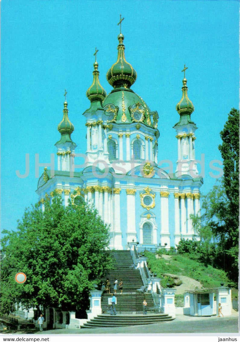 Kyiv - Kiev - museum St Andrew's Church - postal stationery - 1980 - Ukraine USSR - unused - JH Postcards