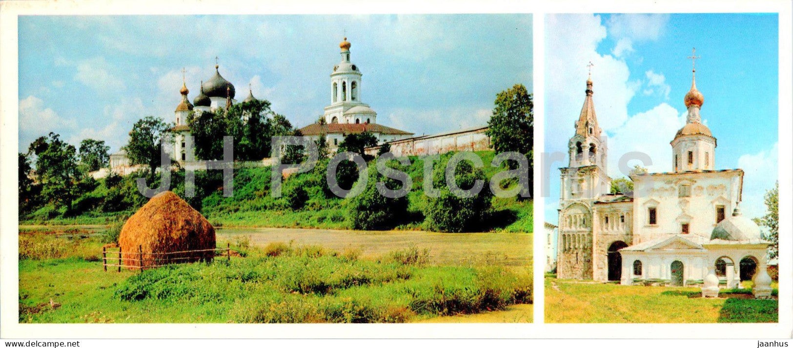 Vladimir - Bogolyubovsky Ensemble - cathedral - 1976 - Russia USSR - unused - JH Postcards