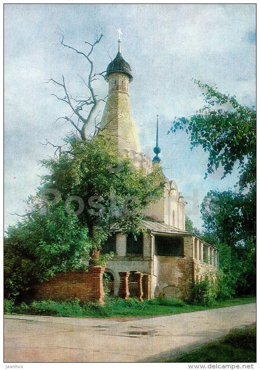 Church of the Metropolitan Peter - Pereslavl-Zalessky - 1984 - Russia USSR - unused - JH Postcards