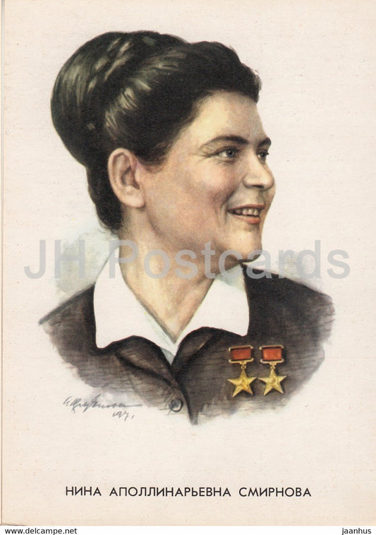 Heroes of Our Days - Nina Smirnova - illustration - 1972 - Russia USSR - used - JH Postcards