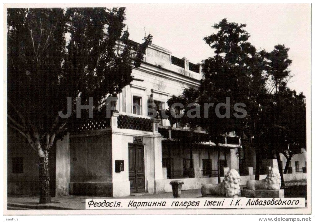 Aivazovsky picture gallery - Feodosia - photo card - 1959 - Ukraine USSR - unused - JH Postcards