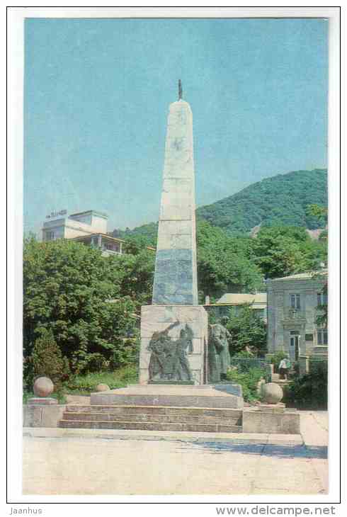 Monument to the Fighters of the Revolution - Zheleznovodsk - 1980 - Russia USSR - unused - JH Postcards