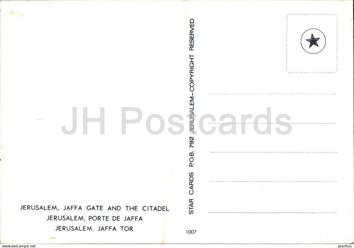 Jérusalem - Porte de Jaffa et la Citadelle - 1007 - Israël - inutilisé 