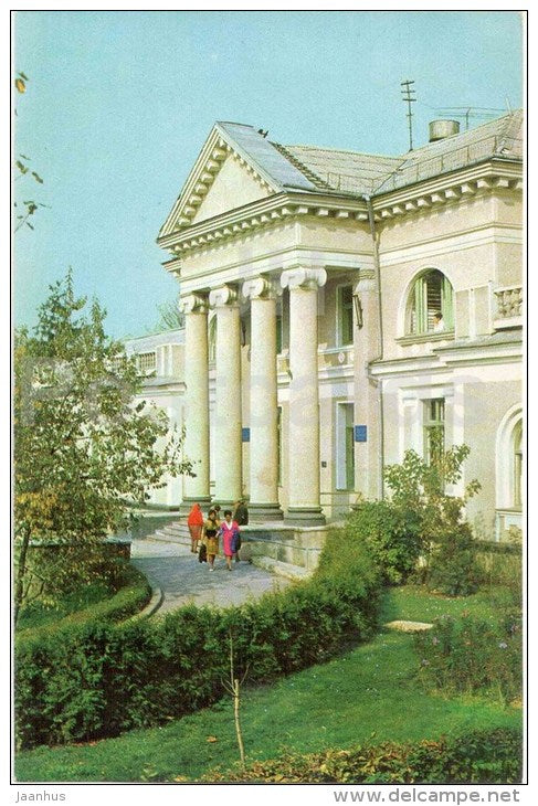 Baths - Truskavets - 1971 - Ukraine USSR - unused - JH Postcards